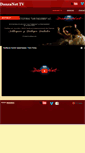 Mobile Screenshot of danzanet.tv